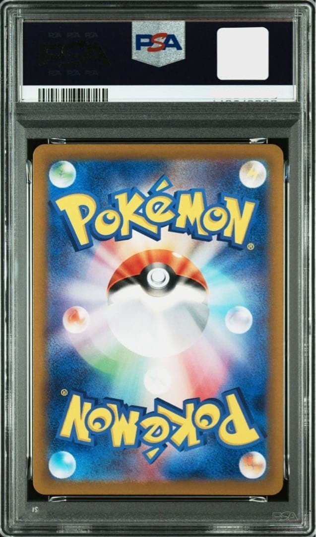 PSA 10 Snorlax AR 181/165 SV2a Pokemon Card 151 Pokemon Card Japanese 20232