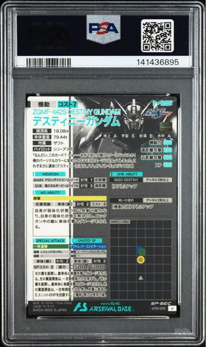 PSA 10 Destiny Gundam SP-SEC UT05 Arsenal Base Mobile Suit Gundam Card2
