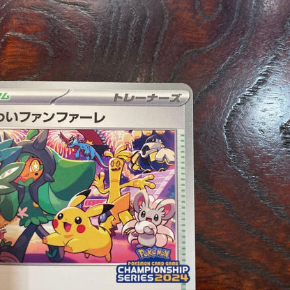 Celebration Fanfare 174/SV-P PROMO CHAMPIONSHIP 2024 Pokemon Card Japanese Japan3