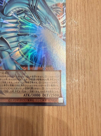 BlueEyes White Dragon, the White Phantom Beast UR Over Frame Japan LOCRJP0014