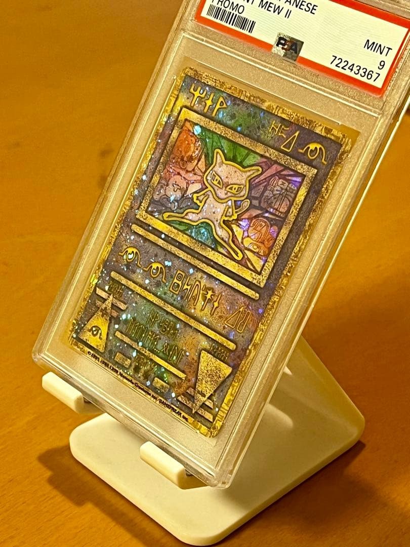PSA 9 Ancient Mew 2019 Pokemon Japanese Mewtwo Strikes Back Evolution Promo18