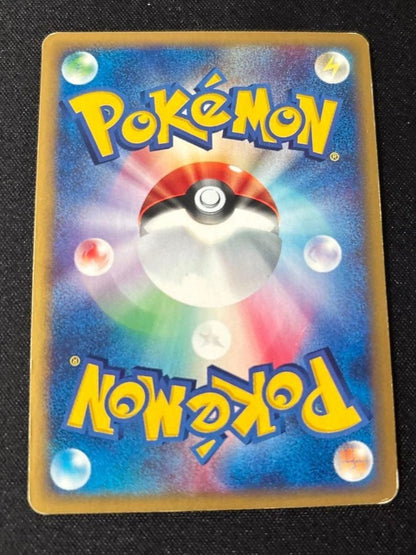 Alto Mare’s Latios 012/018 Theater Limited VS Holo Japanese Pokemon Card LP1
