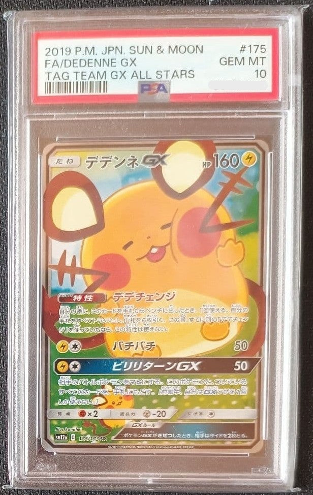 47582063