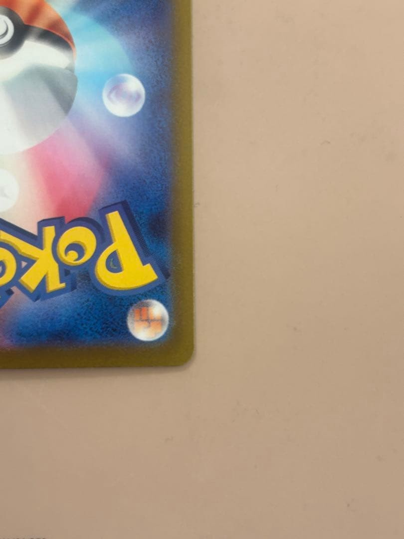 MEGA Gengar ex SAR 240/193 MEGA Dream ex M2a Pokemon Card Japanese 2025 NM8