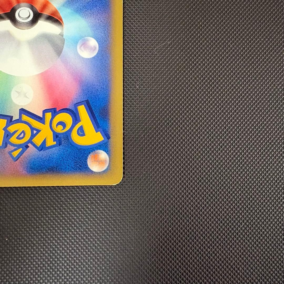 Lance's Dragonite 100/141 VS Series 1st Edition Japanese Pokemon Card 20019