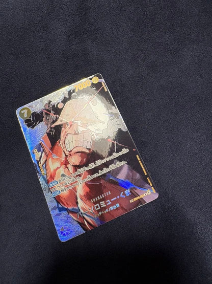 Bartholomew Kuma R-SPC EB04-054 The Time Of Battle ONE PIECE Card Japanese 20263