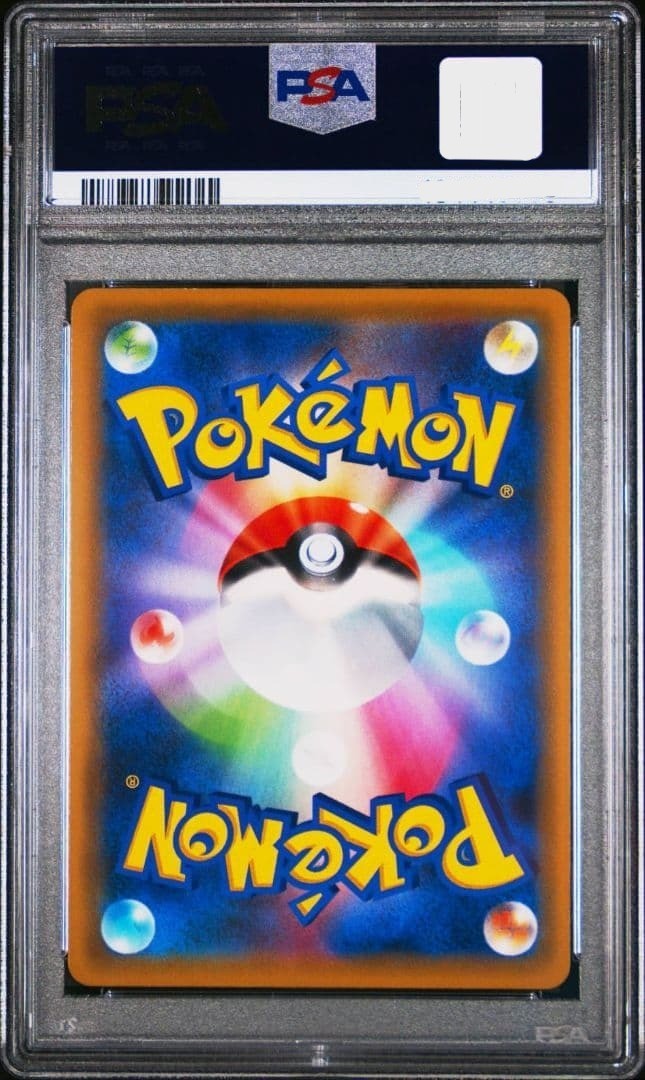 PSA 10 Erika's Hospitality SR 190/173 SM12a Tag Team GX All Stars Pokemon Card2