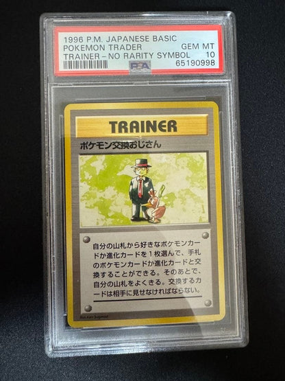 PSA 10 Pokemon Trader No Rarity Symbol 1996 Japanese Basic Set Trainer Card1