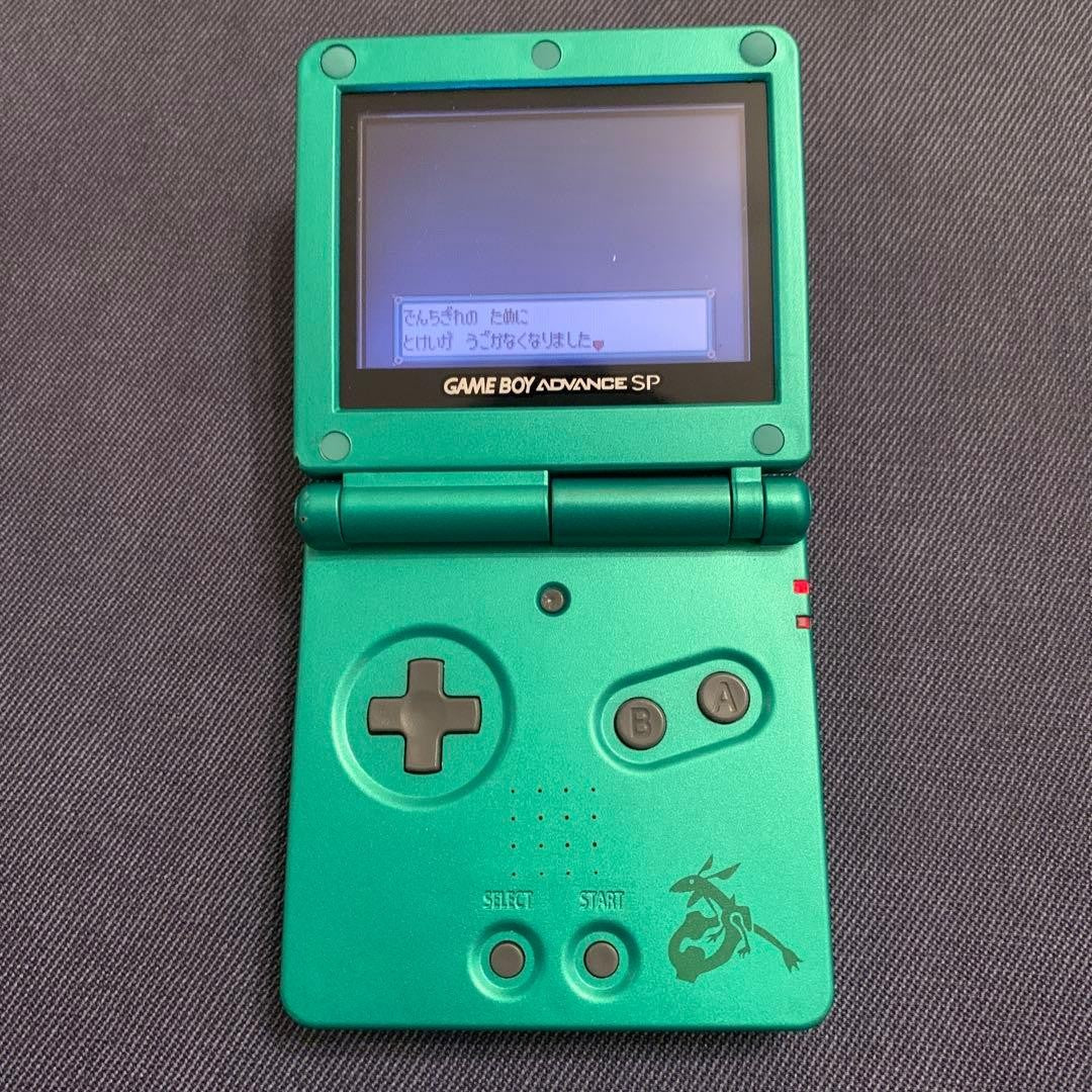 Nintendo Game Boy Advance SP Shell Replaced Rayquaza Green Console Body USED4