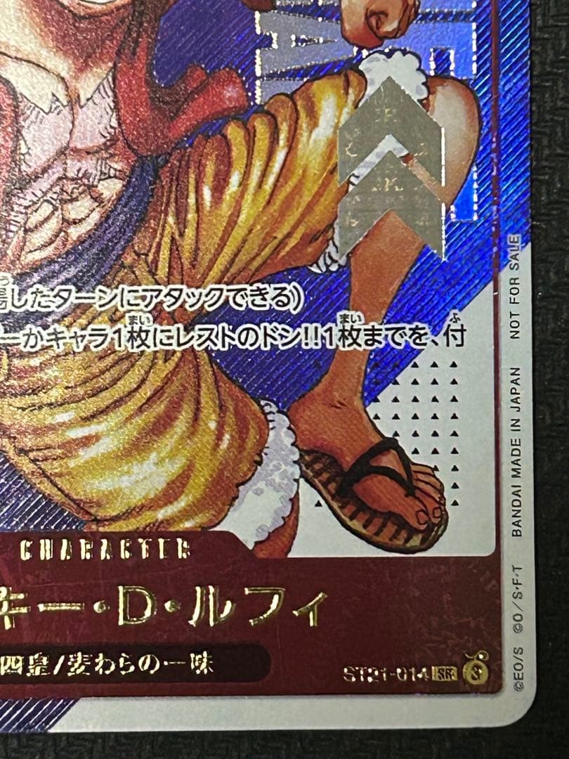 Monkey D Luffy ST21-014 Flagship Battle 2025 Top Prize ONE PIECE Card Japanese3