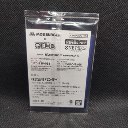 Monkey D Luffy P P-080  Mos Burger ONE PIECE  Promo Card Sealed Pack Japanese2