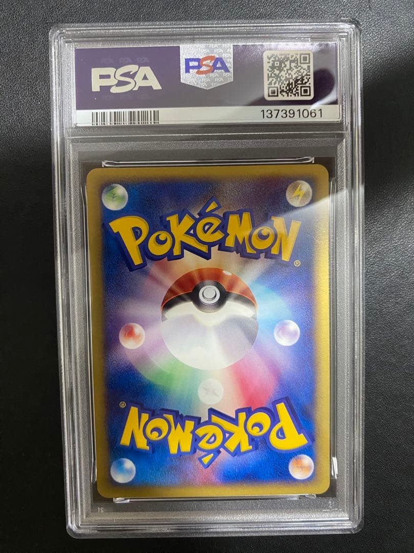 PSA 10 Slowking 006/T Trainers Magazine Vol.15 Promo Pokemon Card Japanese 20026