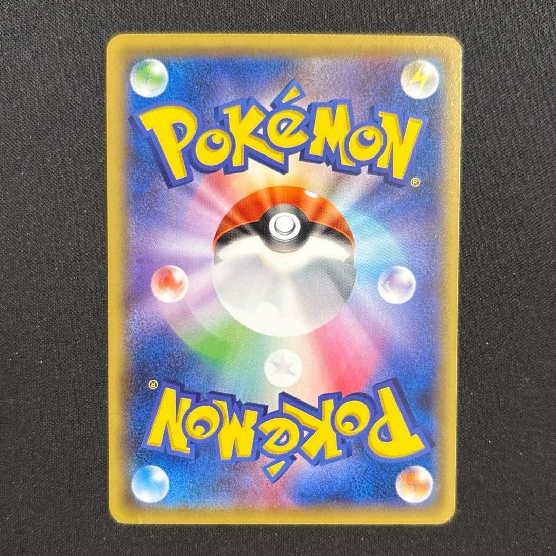 Pikachu No.025 Lv.16 PROMO Pokemon Card Japanese1