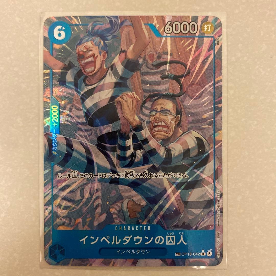 Prisoner of Impel Down OP16-042 The Time Of Battle ONE PIECE Card Japanese 20260