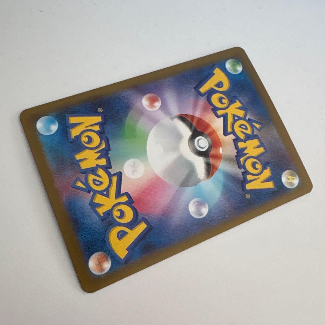 Mega Chandelure ex SAR 113/081 Abyss Eye M5 2026 Pokemon Card Japanese SAR7
