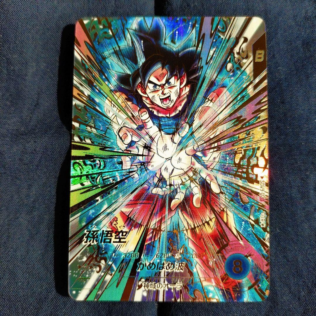 Son Goku Dragon Ball Super Divers Card sdv9020 GDR Parallel Japanese Near Mint0