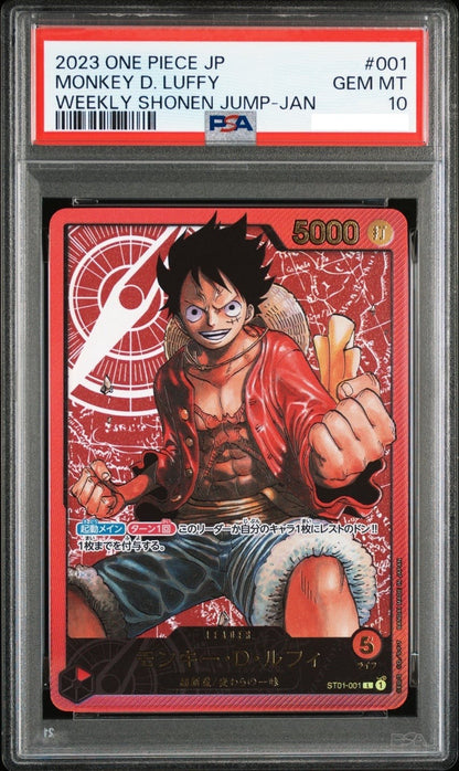 PSA 10 Luffy OP01-001 Lecafig Weekly Shonen Jump 2024 ONE PIECE Card Japanese1