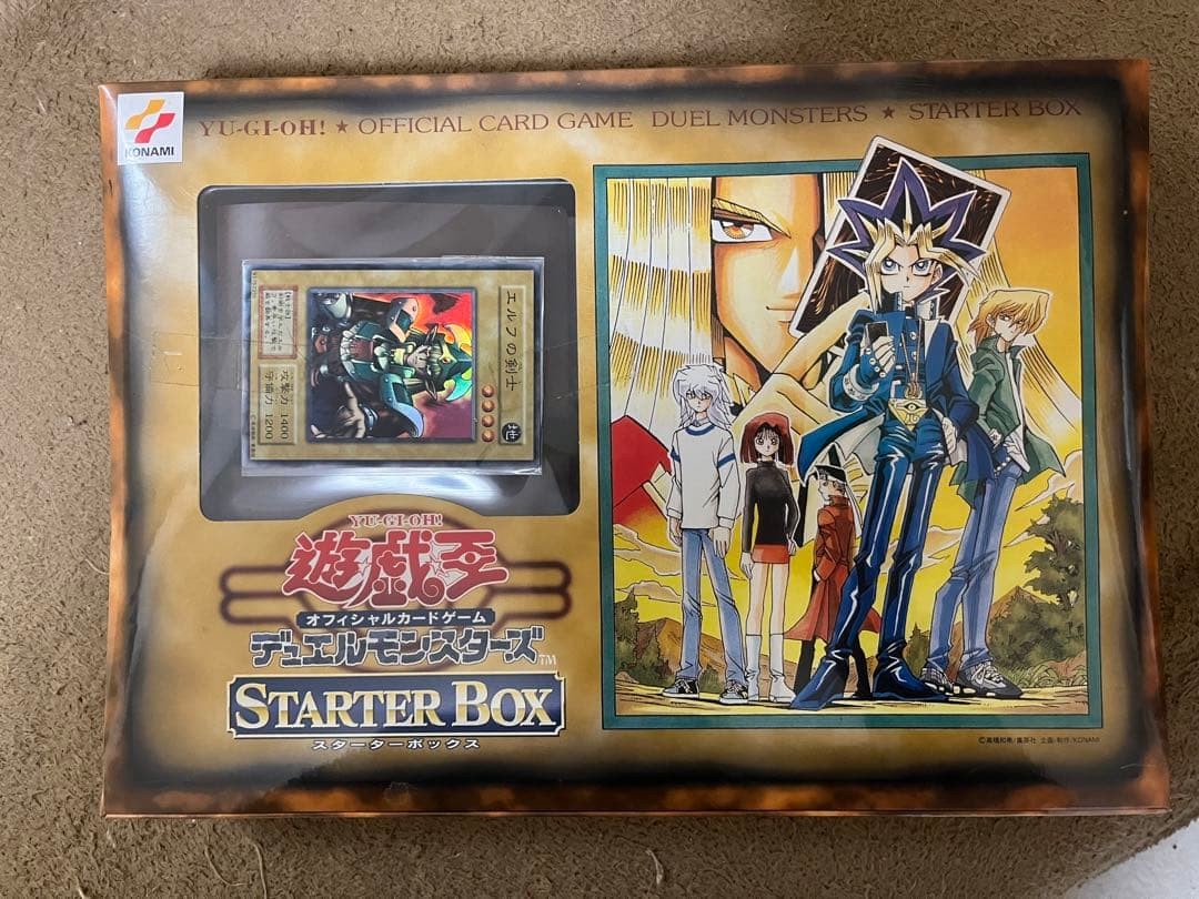 Yu-Gi-Oh Duel Monsters Starter Box Sealed Shrink Wrap Japanese Vintage OCG1