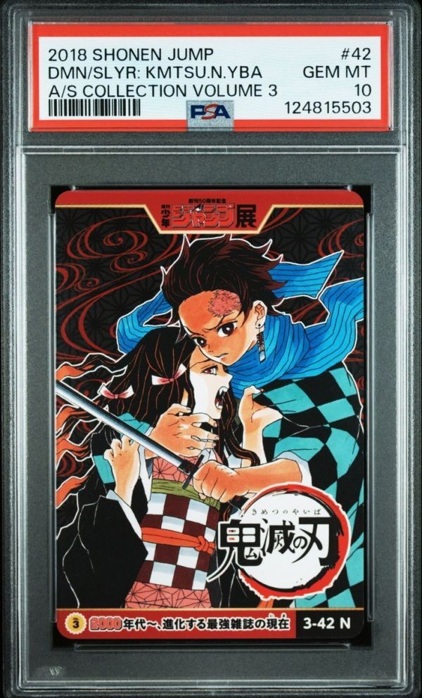 PSA 10 Death Note Trading Card #05 Special Rare Speckle 2006-07 Gem Mint0