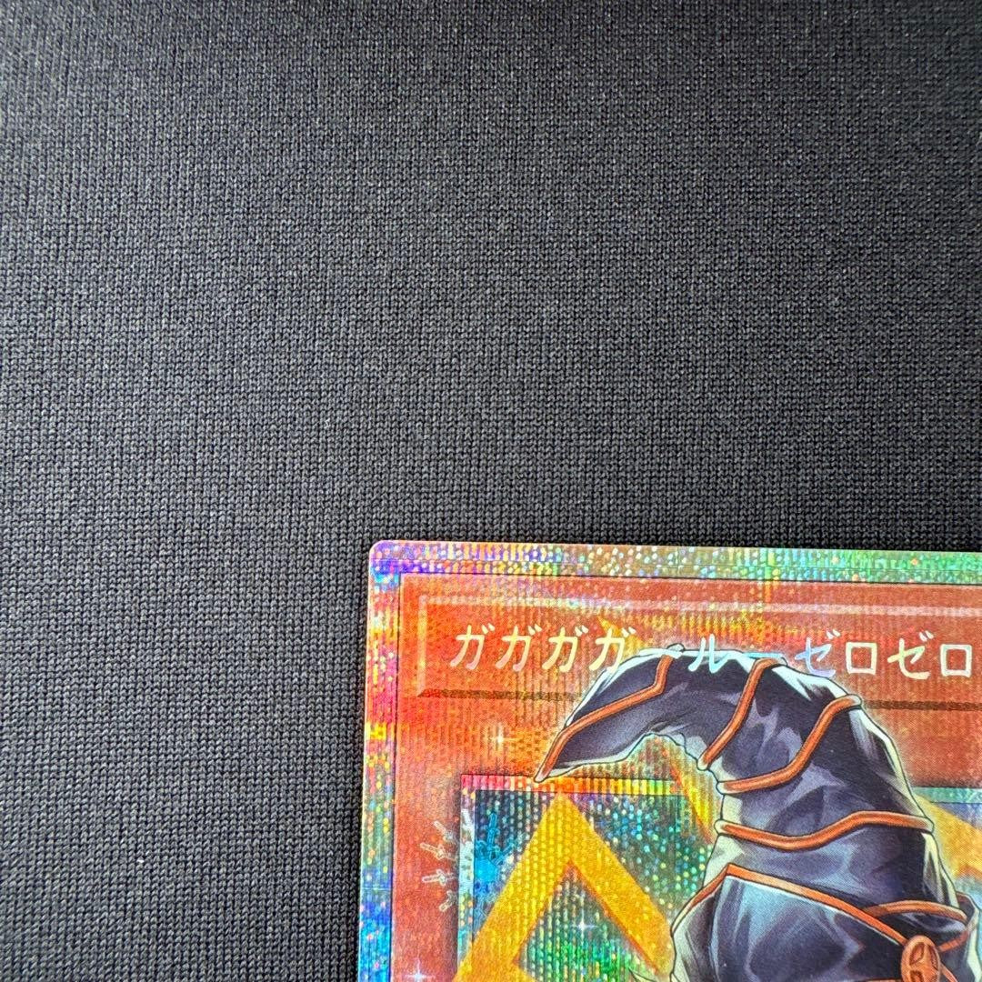 Yugioh LOCHJP012 Gagaga Girl Cell Phone Subtraction Pri Sec OverFrame JP NM1