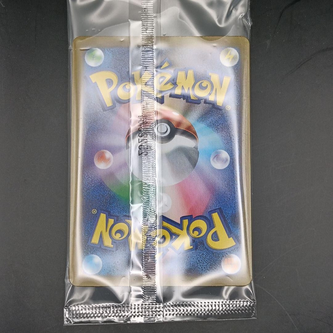 Fukuoka's Pikachu 289/SV-P Pokemon Center Hiroshima SP Promo Japanese Sealed NM7