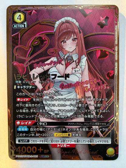 Signed UNION ARENA NIKKE Precious Booster PC02BT/NIK2005 PcSR  Rapi Red Hood0