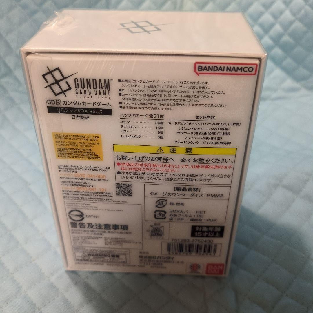 Bandai Gundam Card Game Limited Box Ver. Beta Japanese version New3