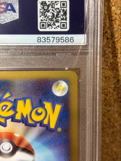 PSA 10 Snorlax LV.X Pokemon 2008 Rare Holo Domino's Pizza Promo Japanese #12712