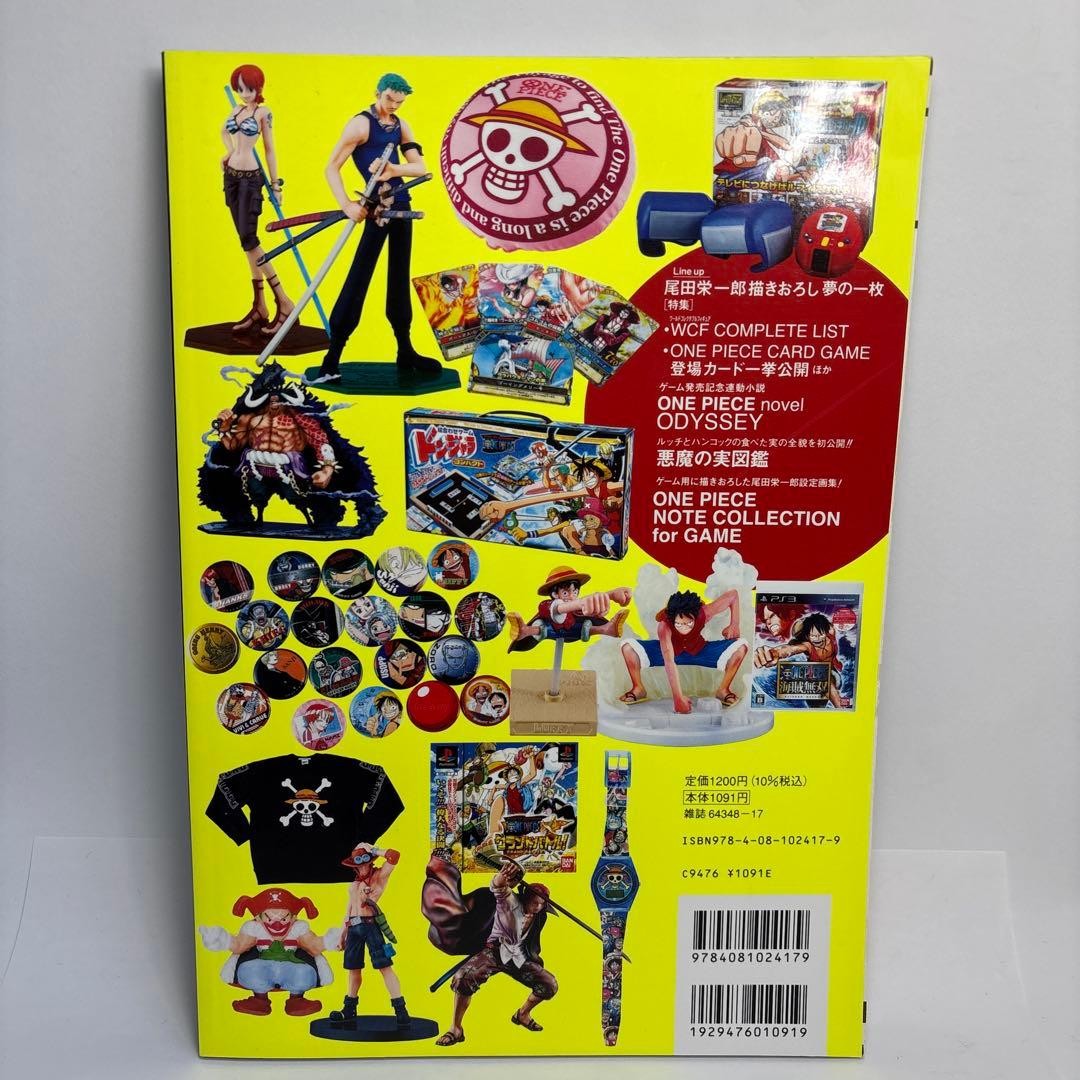 Eiichiro Oda: One Piece Magazine vol.16 With Portgas D. Ace Promo Card NEW2