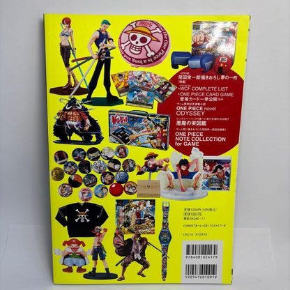 Eiichiro Oda: One Piece Magazine vol.16 With Portgas D. Ace Promo Card NEW2