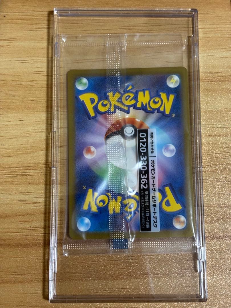 Pokemon Card Detective Pikachu 098/SVP Nintendo Switch Promo Japanese Sealed1