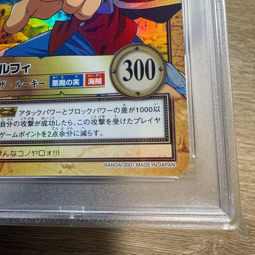PSA 10 Luffy The Rookie Holo 2001 One Piece Hyper Battle Carddass #C520 GEM MT10