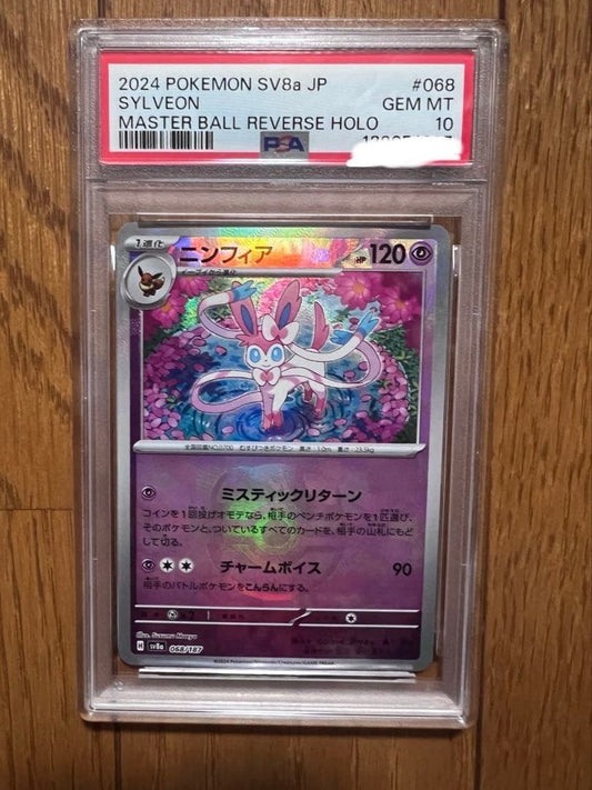PSA 10 Sylveon 068/187 SV8a Master Ball Foil Terastal Fest ex Japanese 20241