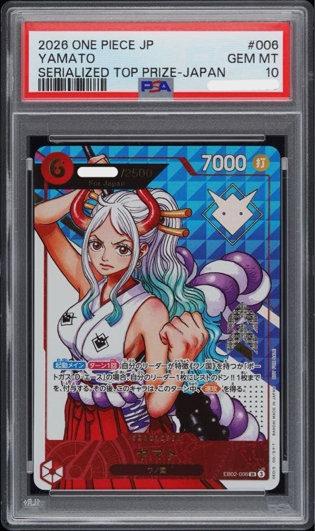 PSA 10 Yamato SR Serial Promo EB02-006 Extra Grand Battle One Piece GEM MT1