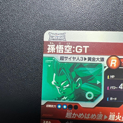 Son Goku GT SDV10-015 GDR Dragon Ball Super Divers Japanese Holo NM3