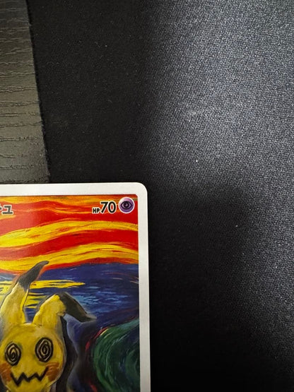 Mimikyu Munch A Retrospective 289/SM-P Promo Pokemon Card Japanese NM3
