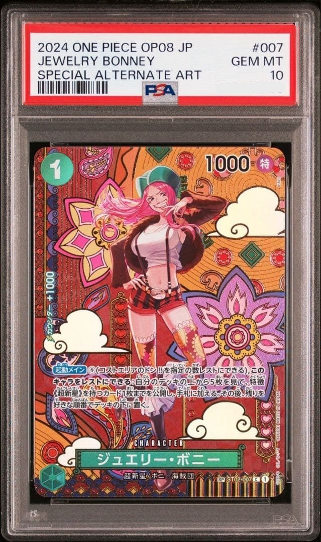 PSA 10 Jewelry Bonney SP Alt Art ST02-007 Two Legends ONE PIECE Japanese 20241