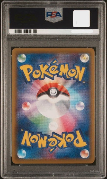 PSA 10 Leafeon VMAX 089/069 HR Eevee Heroes 2021 Pokemon Card Japanese2