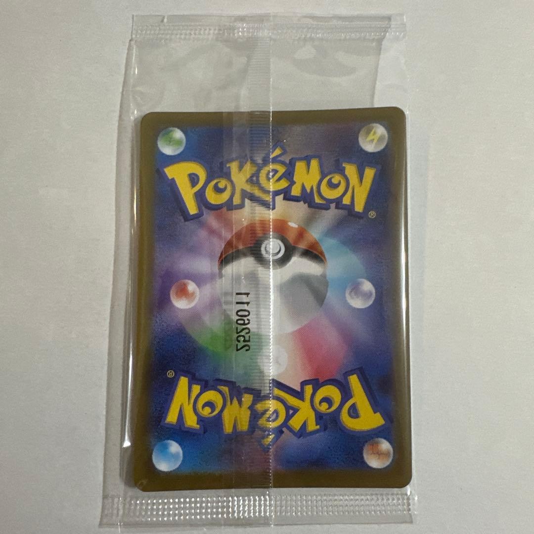 Tohoku Pikachu 260/SVP Pokemon Center Tohoku Promo Pokemon Card Japanese Sealed1