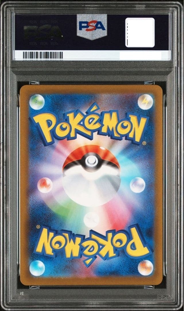 PSA 10 Steven's Metagross SAR 245/193 MEGA Dream ex M2a Pokemon Card Japanese2