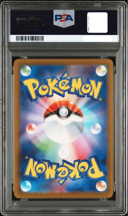 PSA 10 Steven's Metagross SAR 245/193 MEGA Dream ex M2a Pokemon Card Japanese2