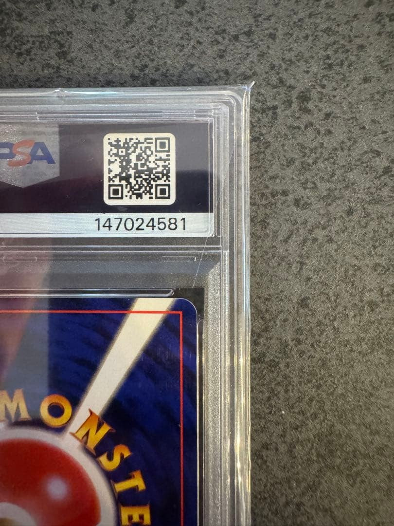 PSA 9 Charmander No Rarity Symbol 1996 Base Set 1st Edition Pokemon Card Japan8