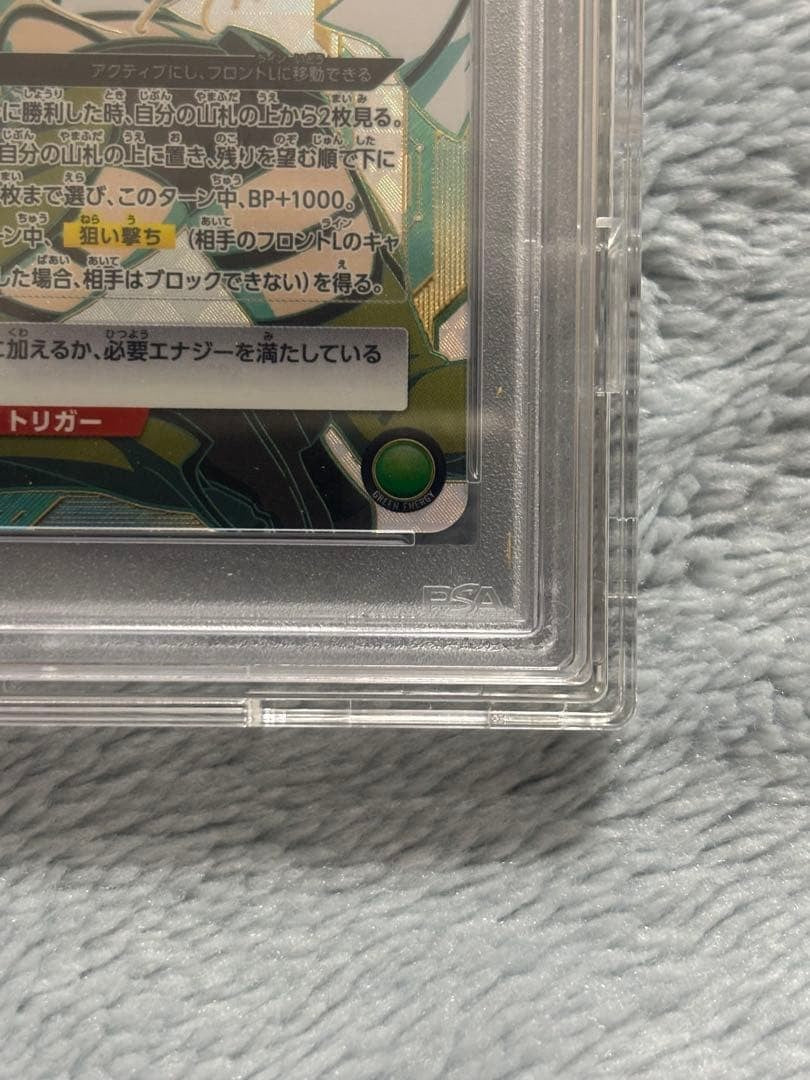 PSA 10 Sinon SR 2-Star Parallel Union Arena SAO Vol.1 BT/SAO JP #091 GEM MT3