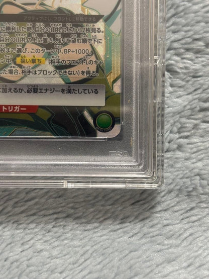 PSA 10 Sinon SR 2-Star Parallel Union Arena SAO Vol.1 BT/SAO JP #091 GEM MT3