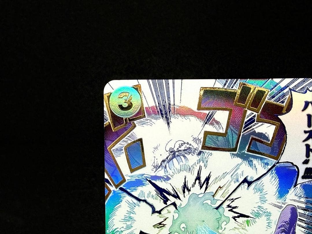 Sanji OP12-060 R Parallel Legacy of the Master ONE PIECE Card Near Mint2