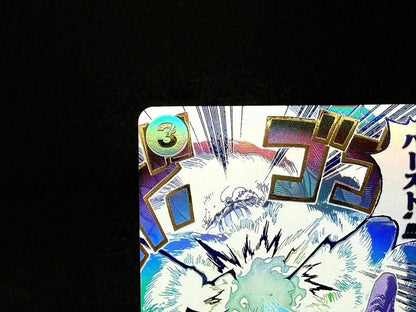 Sanji OP12-060 R Parallel Legacy of the Master ONE PIECE Card Near Mint2