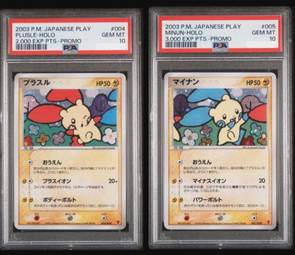 PSA 10 Plusle Minun Holo Promo #004 #005 Consecutive Set Pokemon Card Japanese1