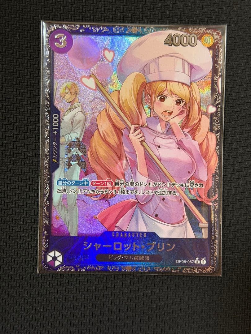Charlotte Pudding OP08-067 Flagship 2025 Top 8 ONE PIECE Card Japanese Sealed1
