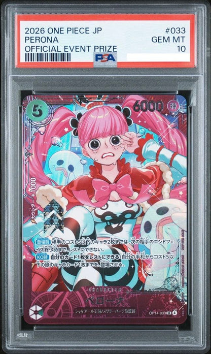 PSA 10 Perona SR OP14-033 Extra Grand Battle Promo 2026 ONE PIECE Card Japanese1
