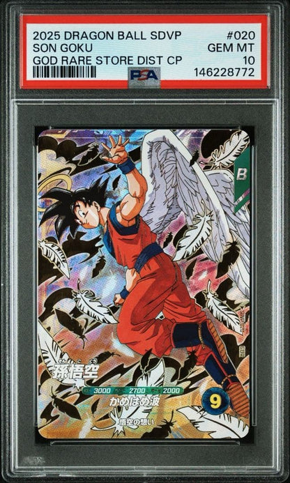 PSA 10 Son Goku GDR SDVP-020 Dragon Ball Super Divers Japanese 20251